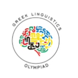 ΠΑΝΕΛΛΗΝΙΑ ΜΑΘΗΤΙΚΗ ΟΛΥΜΠΙΑΔΑ ΓΛΩΣΣΟΛΟΓΙΑΣ [Δηλώσεις συμμετοχής: έως 25/1/2026]
