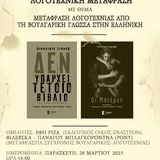 ΣΕΜΙΝΑΡΙΟ ΕΠΑΓΓΕΛΜΑΤΙΚΗΣ ΚΑΤΑΡΤΙΣΗΣ