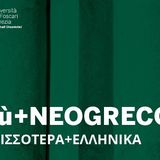 ΤΡΕΙΣ ΔΙΑΛΕΞΕΙΣ ΤΗΣ ΚΑΘ. ΓΙΑΝΝΟΥΛΑΣ ΓΙΑΝΝΟΥΛΟΠΟΥΛΟΥ ΣΤΟ ΠΑΝΕΠΙΣΤΗΜΙΟ ΒΕΝΕΤΙΑΣ CA' FOSCARI (20, 21, 22 ΑΠΡΙΛΙΟΥ 2026) ΣΕ ΖΗΤΗΜΑΤΑ ΓΛΩΣΣΟΛΟΓΙΑΣ ΤΗΣ ΕΛΛΗΝΙΚΗΣ ΚΑΙ ΤΗΣ ΙΤΑΛΙΚΗΣ ΓΛΩΣΣΑΣ