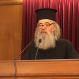 ΕΚΔΗΜΙΑ ΠΡΩΤΟΠΡΕΣΒΥΤΕΡΟΥ π. ΓΕΩΡΓΙΟΥ ΕΥΘΥΜΙΟΥ, ΑΦΥΠ. ΕΠΙΚ. ΚΑΘΗΓΗΤΗ ΤΗΣ ΘΕΟΛΟΓΙΚΗΣ ΣΧΟΛΗΣ ΤΟΥ ΕΚΠΑ